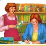 Логотип группы (Организация совместной работы логопеда и воспитателя в детском саду для детей с нарушениями речи)