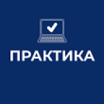 Логотип группы (Практика преддипломная СДБЗ-51 21-22год)
