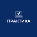 Логотип группы (СКП-СДМZ-21 Проектная (проектно-технологическая) практика. Модуль 4.1.  22-23)