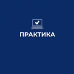 Логотип группы (СКП-РАСМZ-11 Учебная (технологическая) практика Модуль 2 Введение в проф. деятельность.  21-22)