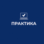 Логотип группы (СКП-СДМZ-11 Производственная педагогическая практика 23-24)
