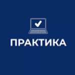 Логотип группы (СКП-31 Преддипломная практика 23-24)