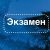 Логотип группы (СКП-СДМZ-21 КЭ Модуль 3 Коррекционно-развивающая работа с лицами с ОВЗ  23-24)