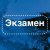 Логотип группы (СКП-РАСМZ-21 Экзамен по модулю 4.1. Сопровождение РАС в ОУ 23-24)