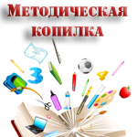 Логотип группы (Вожатская деятельность в инклюзивном образовании)