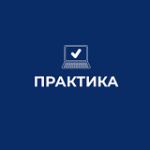 Логотип группы (СКП-СДМZ-11 Педагогическая практика 24-25)