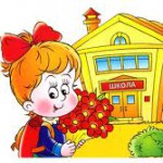 Логотип группы (Организация опытно-экспериментальной работы в инновационном образовательном учреждении)