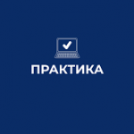 Логотип группы (СКП-РАСМZ-11 Педагогическая практика 25-26)