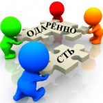 Логотип группы (Психология одаренных детей и подростков)
