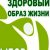 Логотип группы (Валеология)