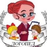 Логотип группы (СКП-ЛПБZ-411, ЛПБZ-412,  ЛПБZ-42 Логопедия (Заикание, нарушения темпа речи) 2019-2020)