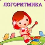 Логотип группы (СКП-ЛПБZ-411, ЛПБZ-412,  ЛПБZ-42 Логопедическая ритмика 2019-2020)