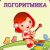 Логотип группы (СКП-ЛПБZ-411, ЛПБZ-412,  ЛПБZ-42 Логопедическая ритмика 2019-2020)