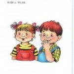 Логотип группы (Методика развития речи дошкольников с нарушениями слуха)